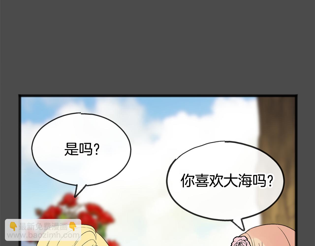 第7话 父亲的威胁41