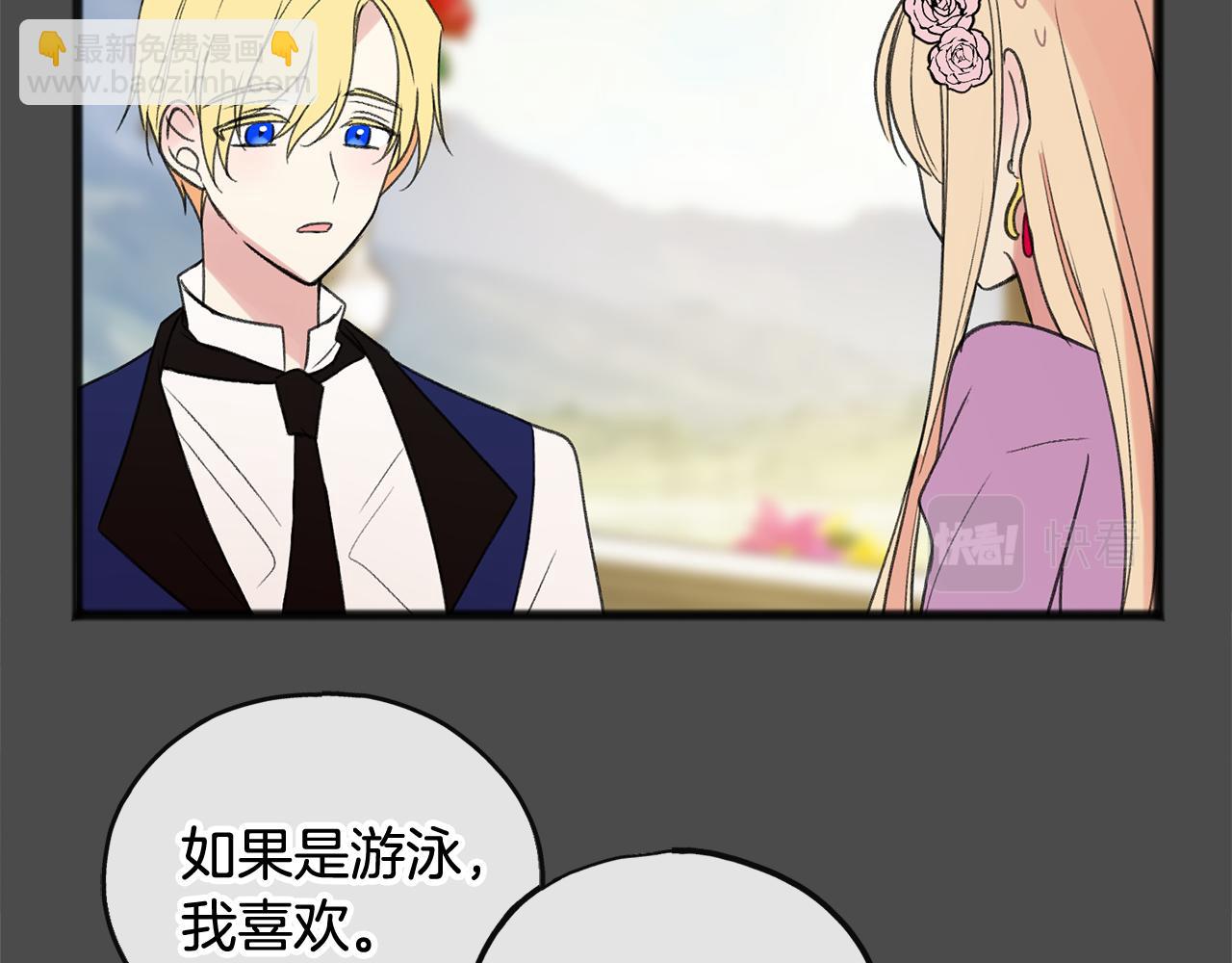 第7话 父亲的威胁42