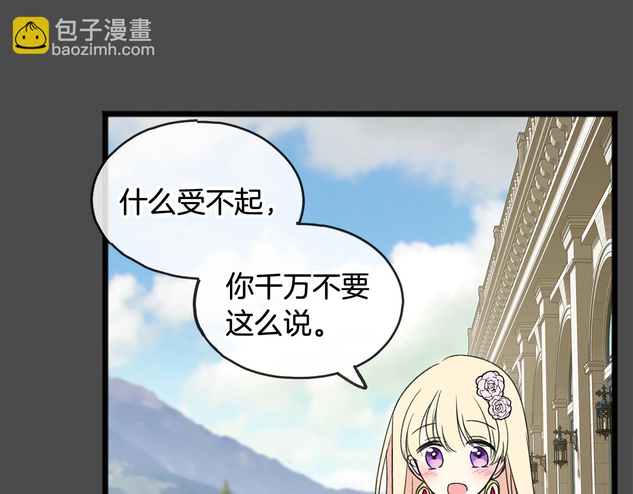 第7话 父亲的威胁47