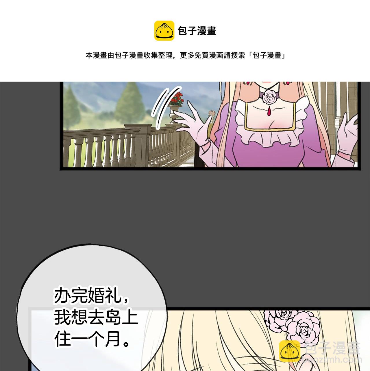 第7话 父亲的威胁48