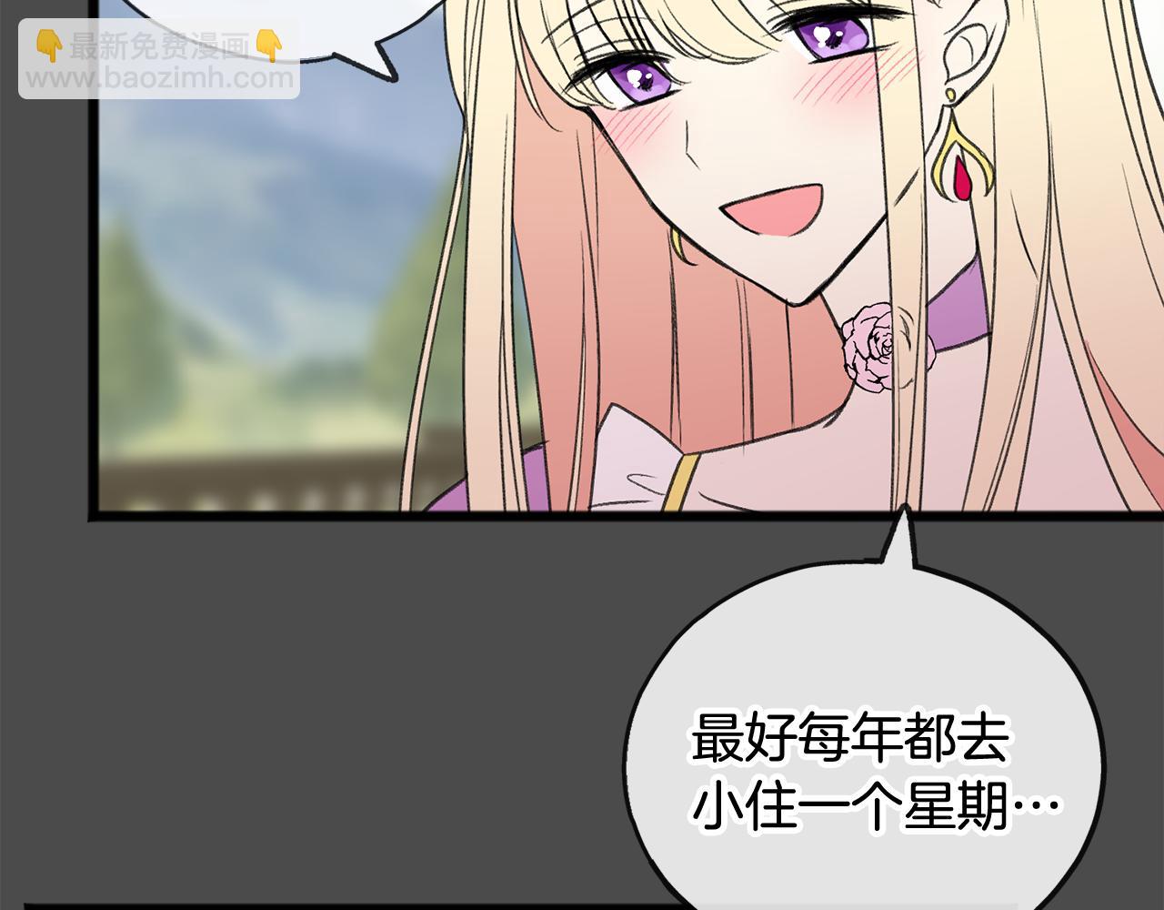 第7话 父亲的威胁49