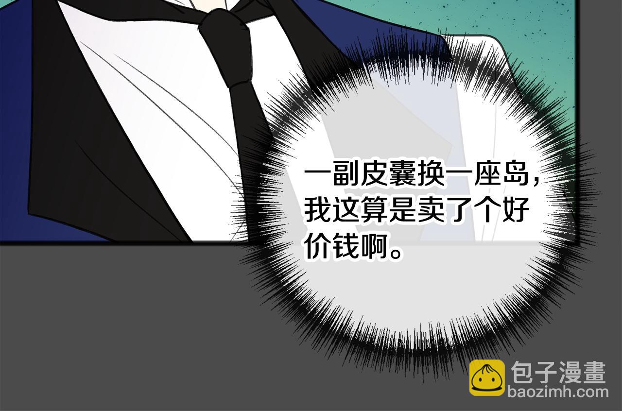 第7话 父亲的威胁50