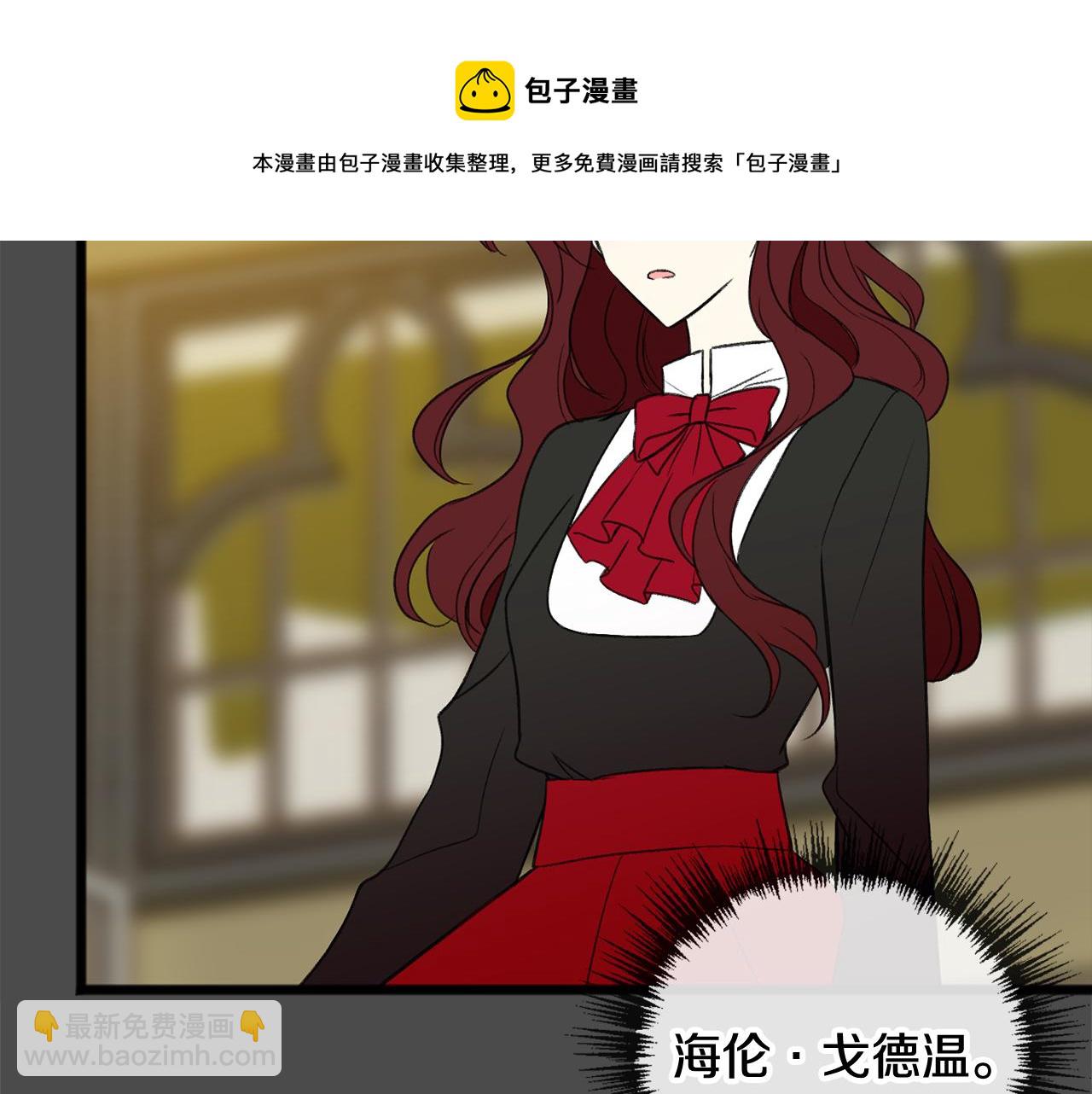 第7话 父亲的威胁60