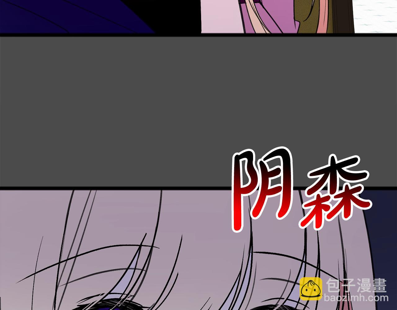 第7话 父亲的威胁63
