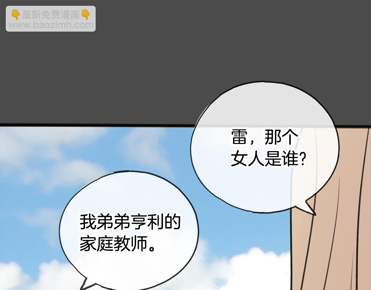第7话 父亲的威胁65