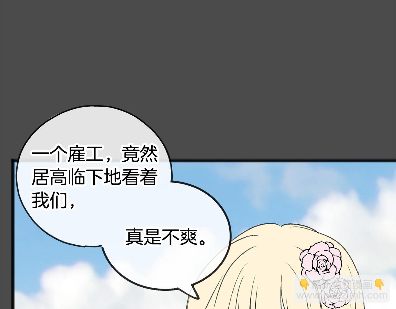 第7话 父亲的威胁67