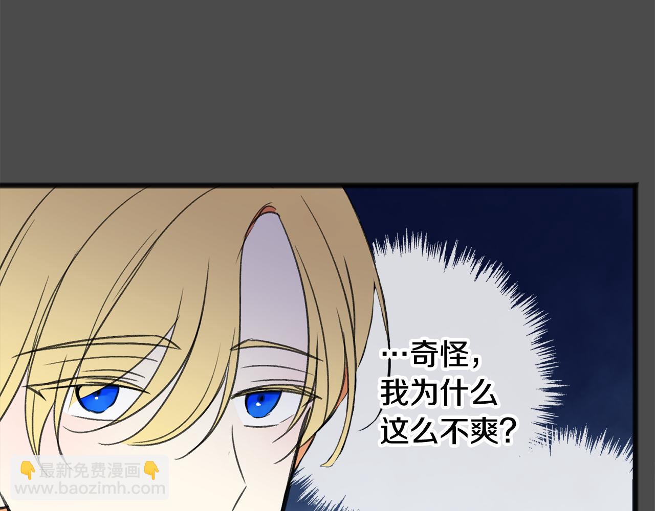 第7话 父亲的威胁71