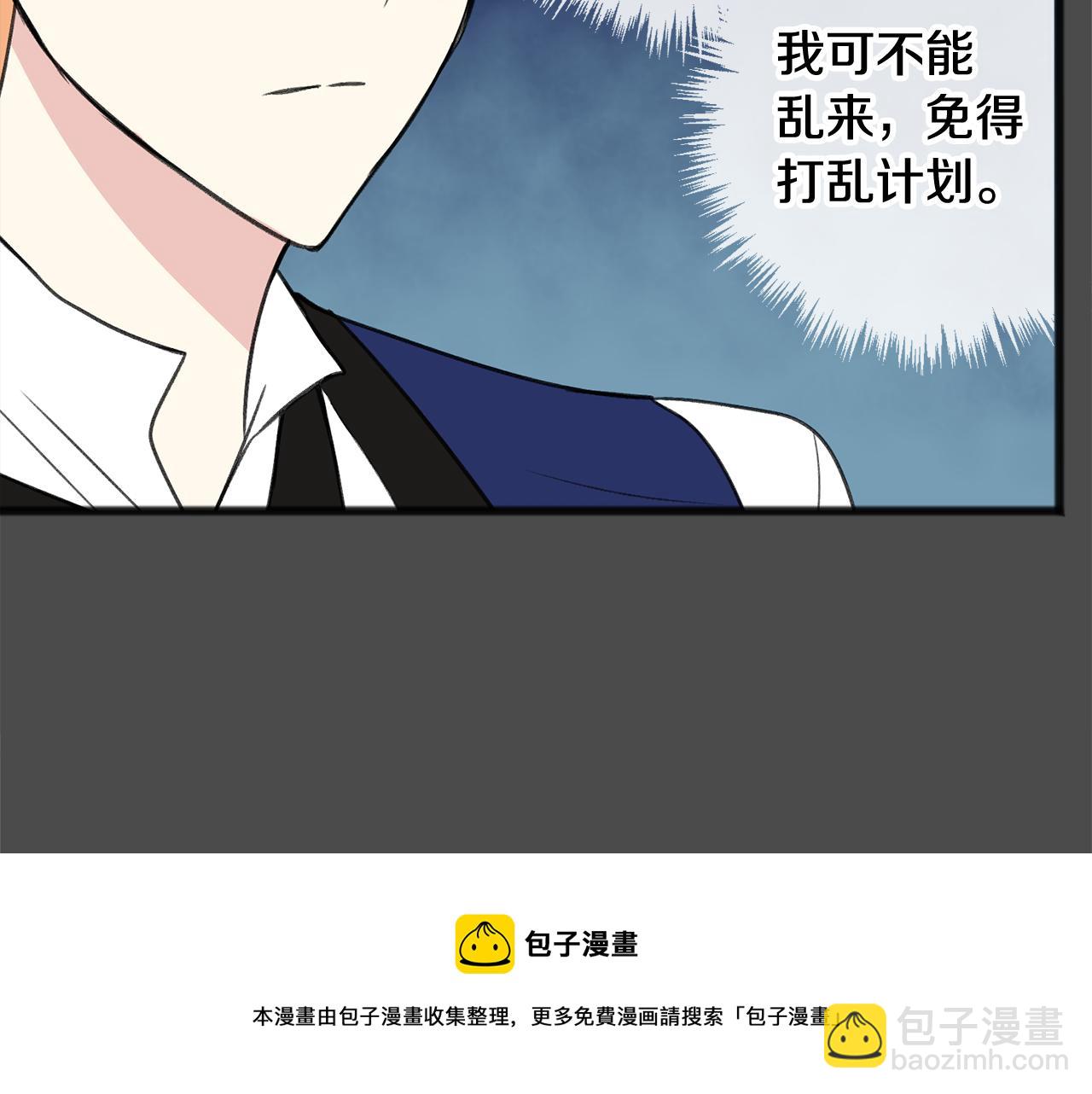 第7话 父亲的威胁72