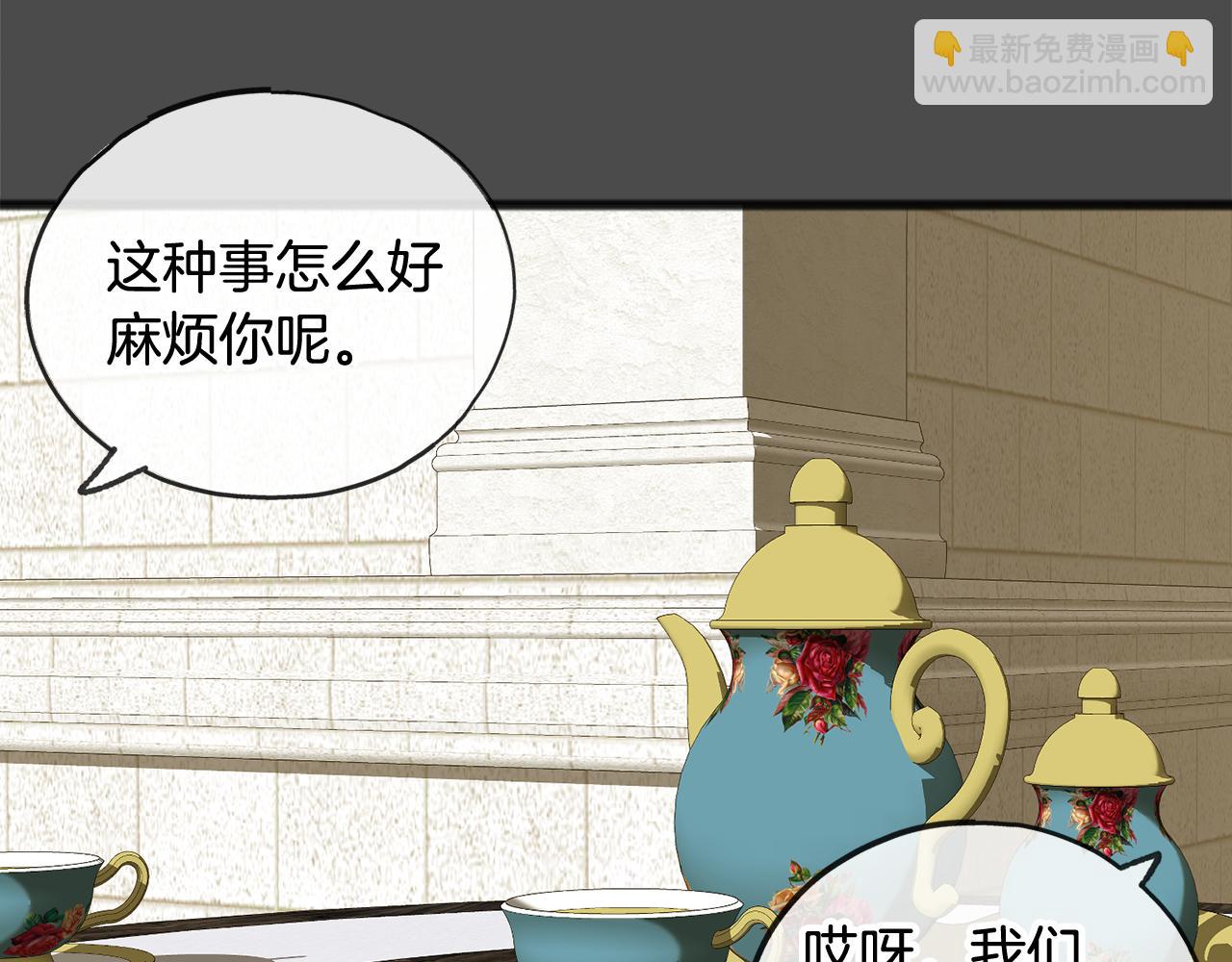 第7话 父亲的威胁73