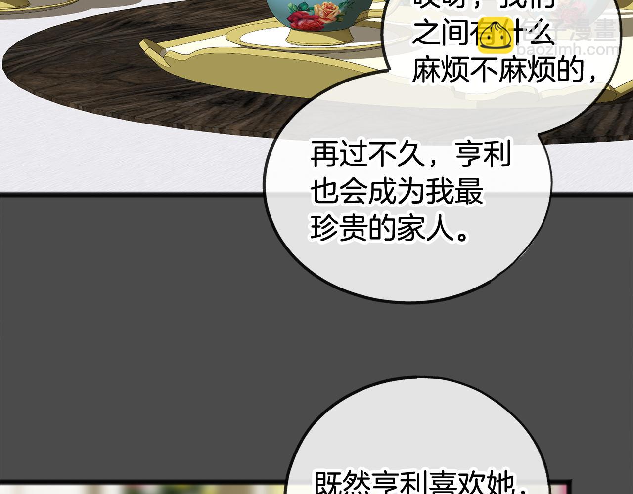 第7话 父亲的威胁74
