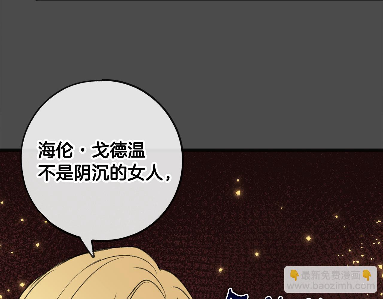 第7话 父亲的威胁77