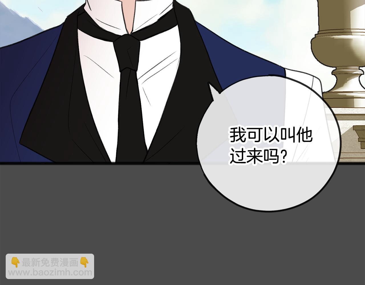 第7话 父亲的威胁86