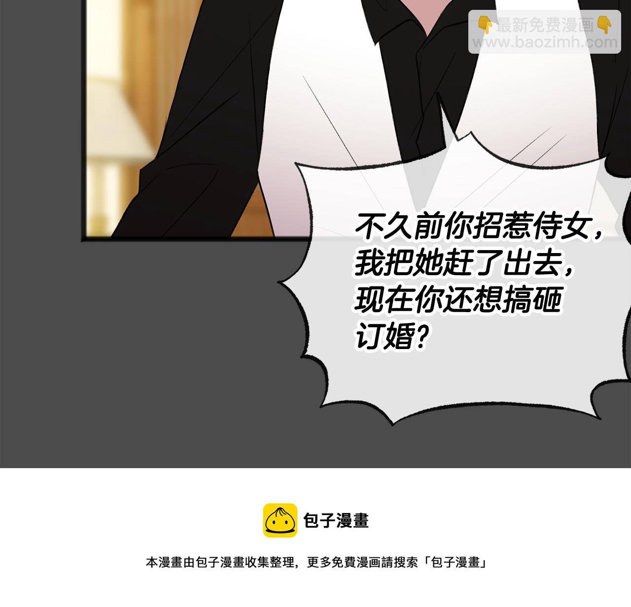 第7话 父亲的威胁96