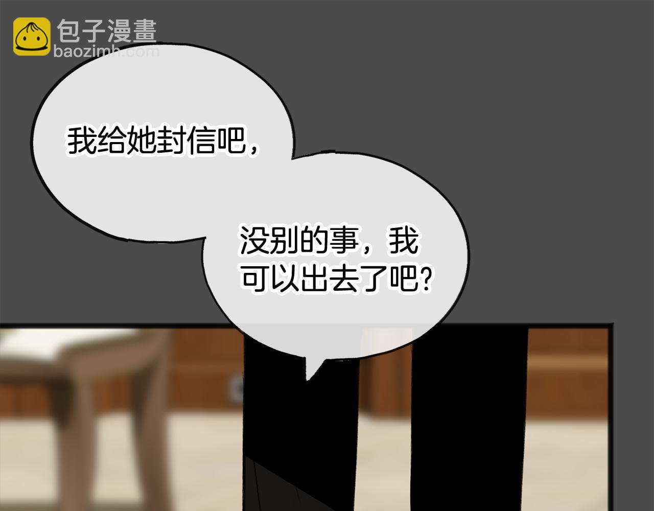 第7话 父亲的威胁97