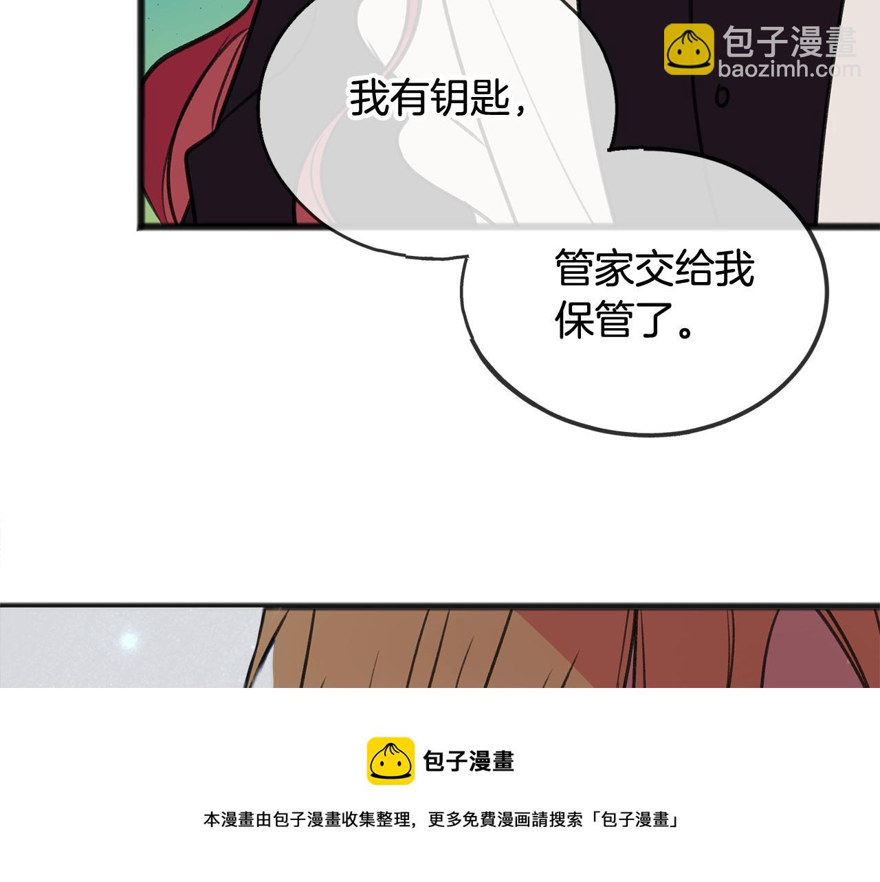 第8话 海伦受伤4