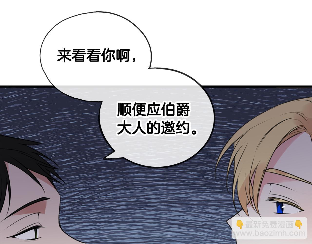 第14话 生日礼物104
