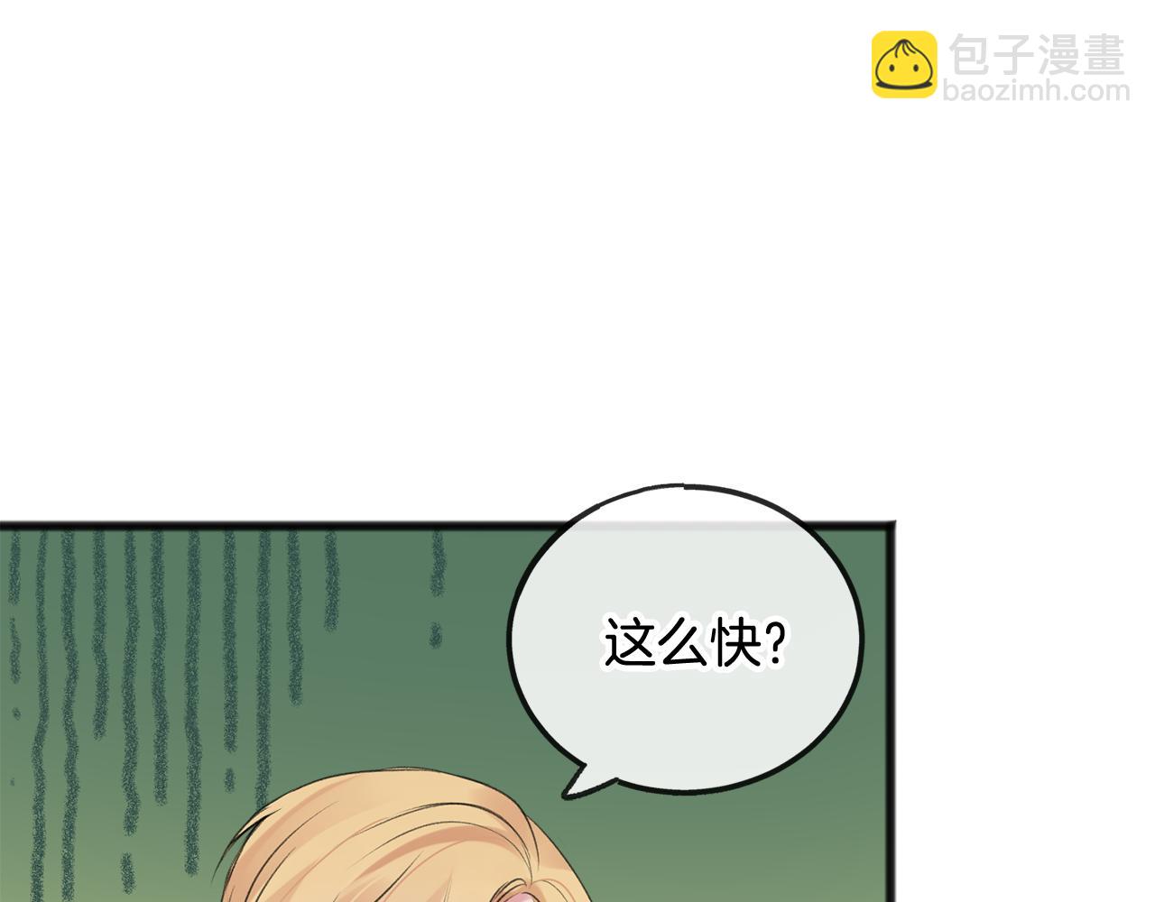 第14话 生日礼物12