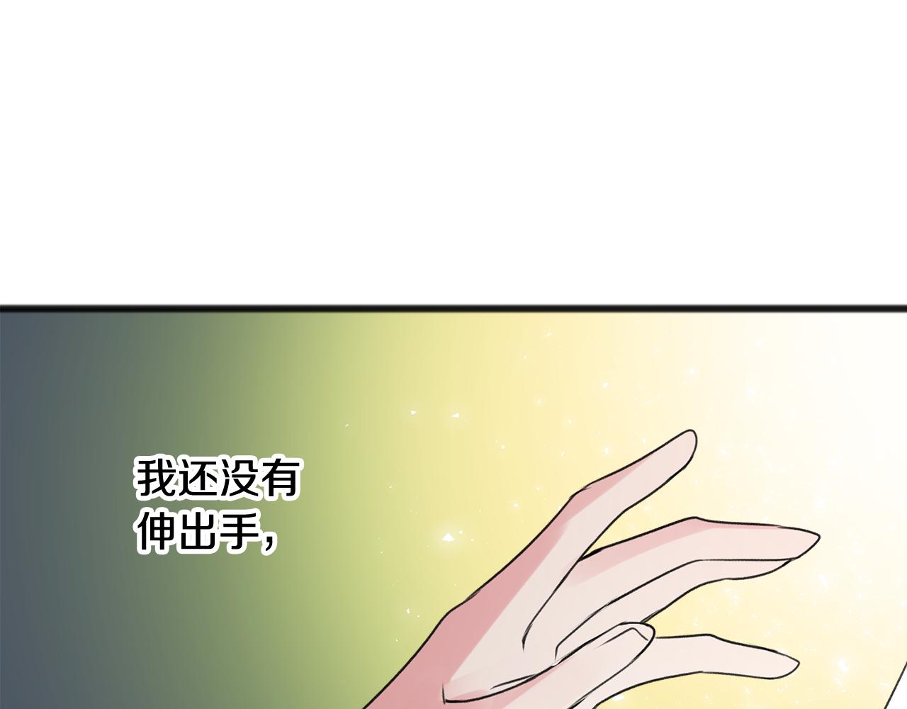 第14话 生日礼物122