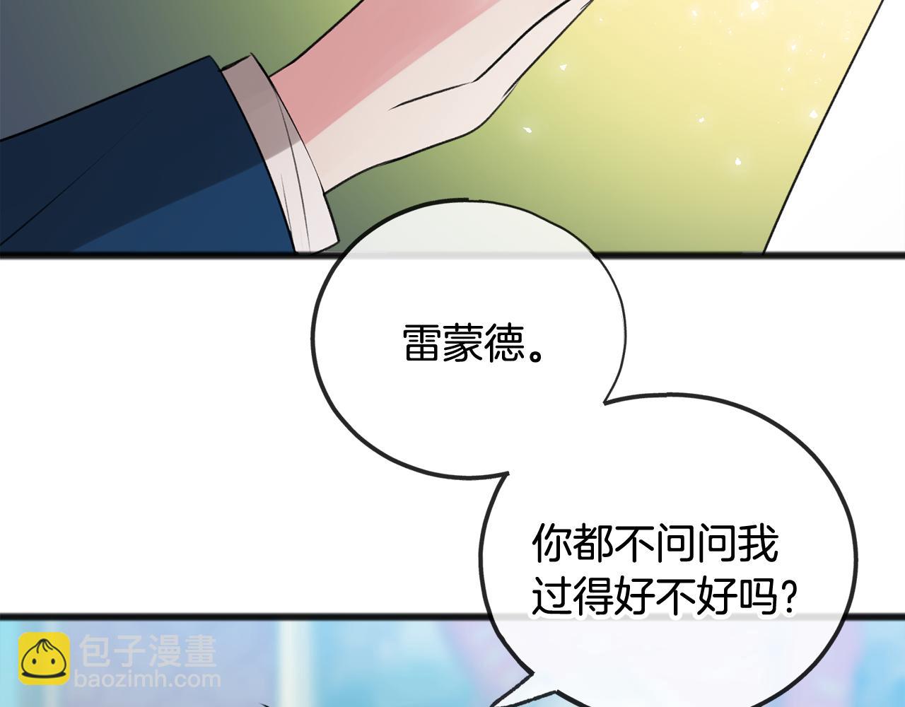 第14话 生日礼物123