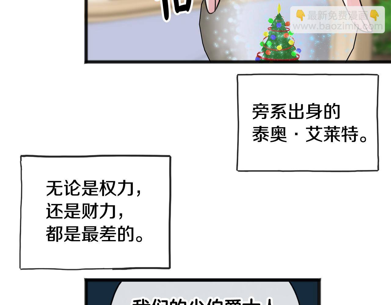 第14话 生日礼物127
