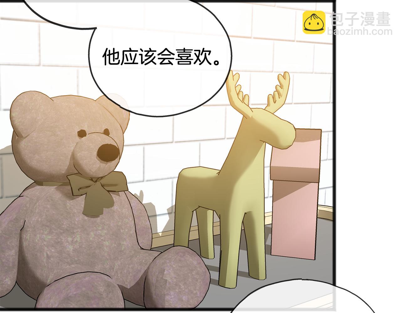第14话 生日礼物3