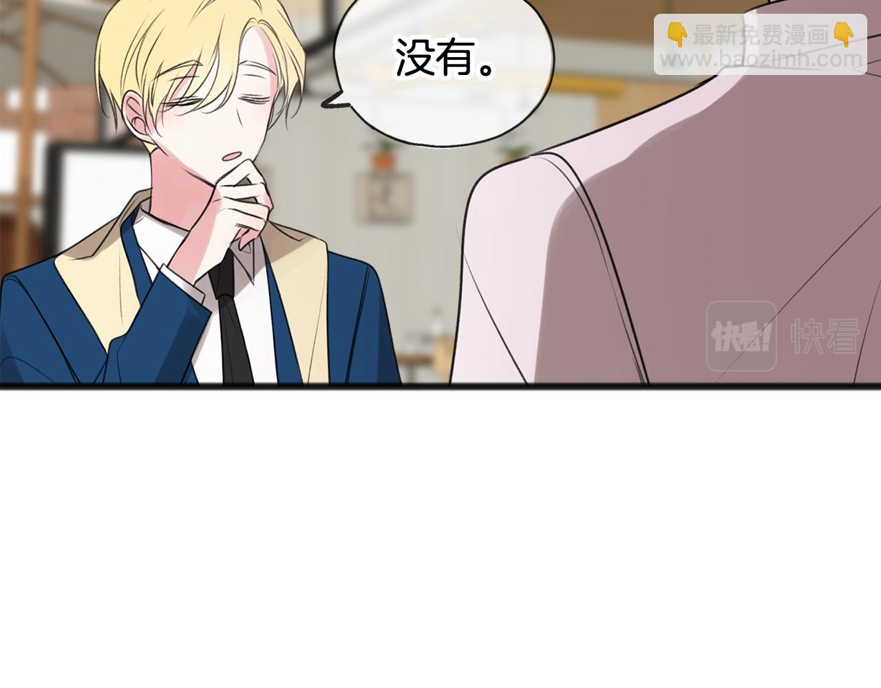 第14话 生日礼物38