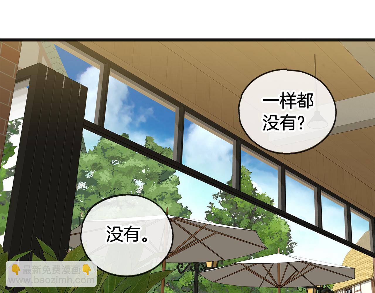第14话 生日礼物39