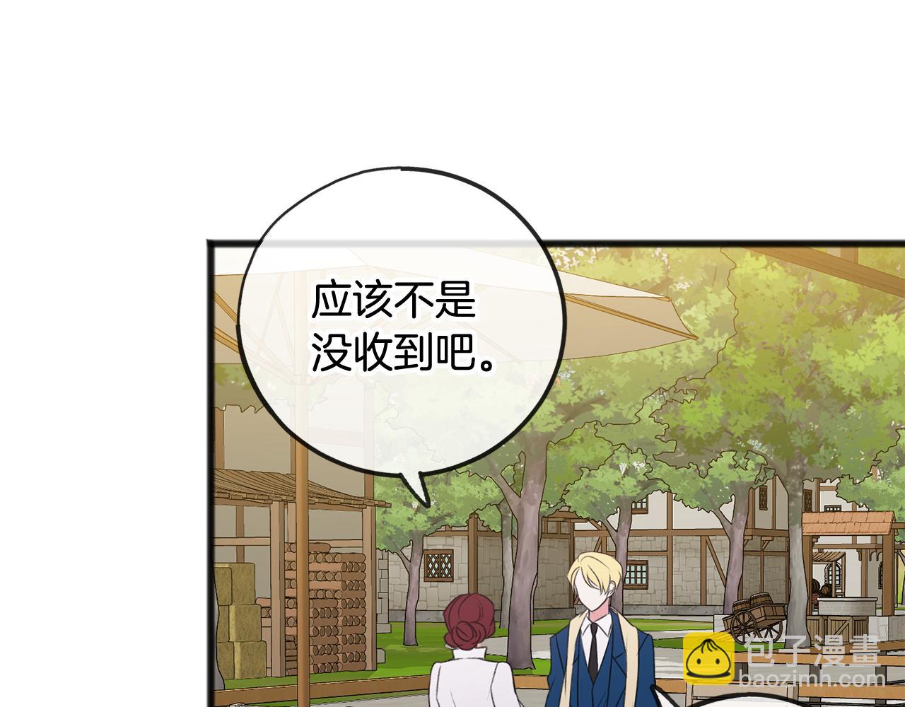 第14话 生日礼物41