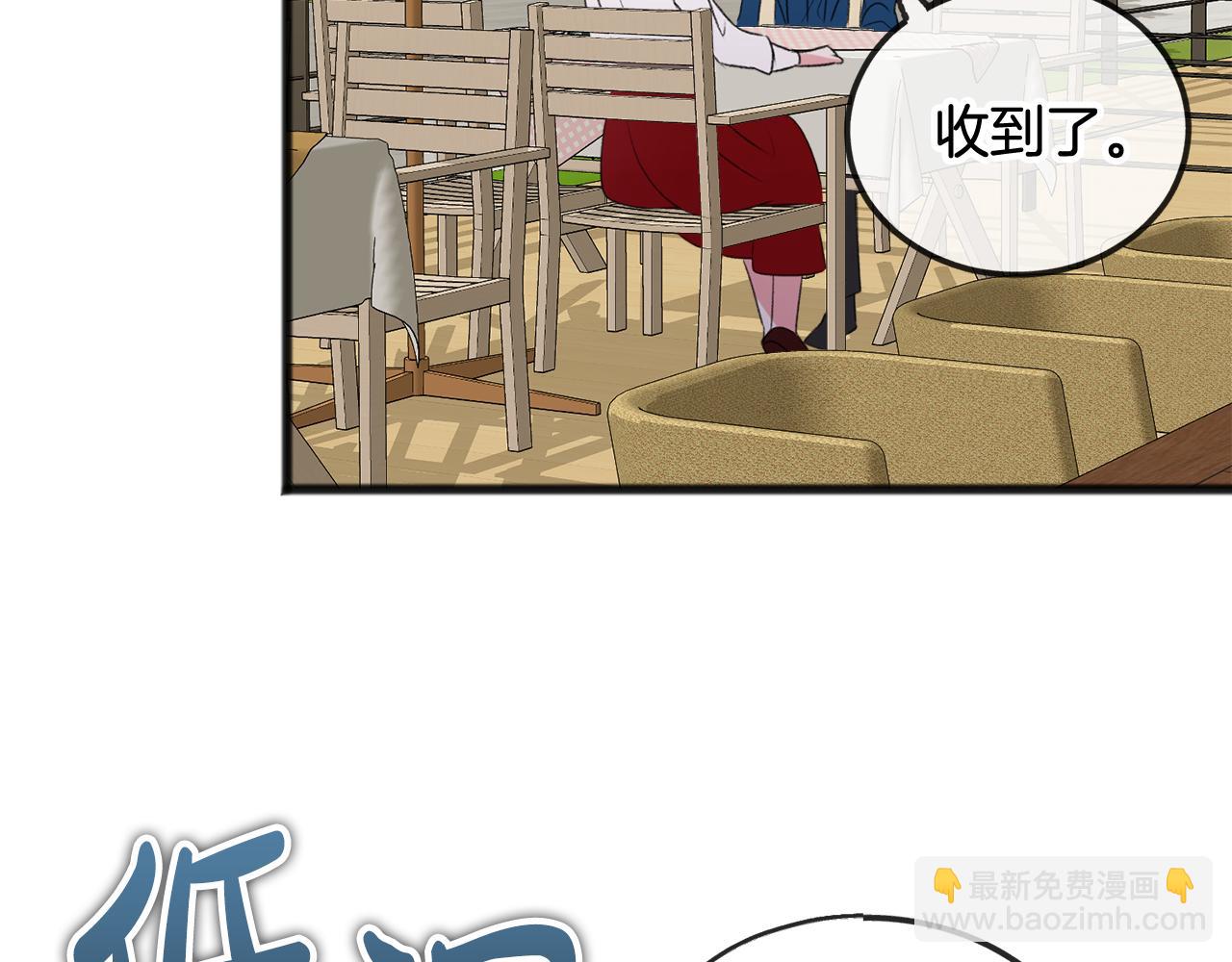 第14话 生日礼物42