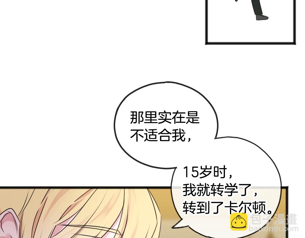 第14话 生日礼物49