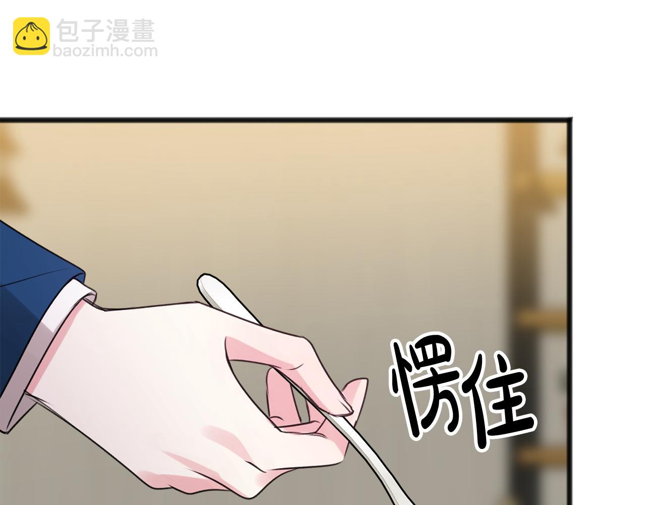 第14话 生日礼物59