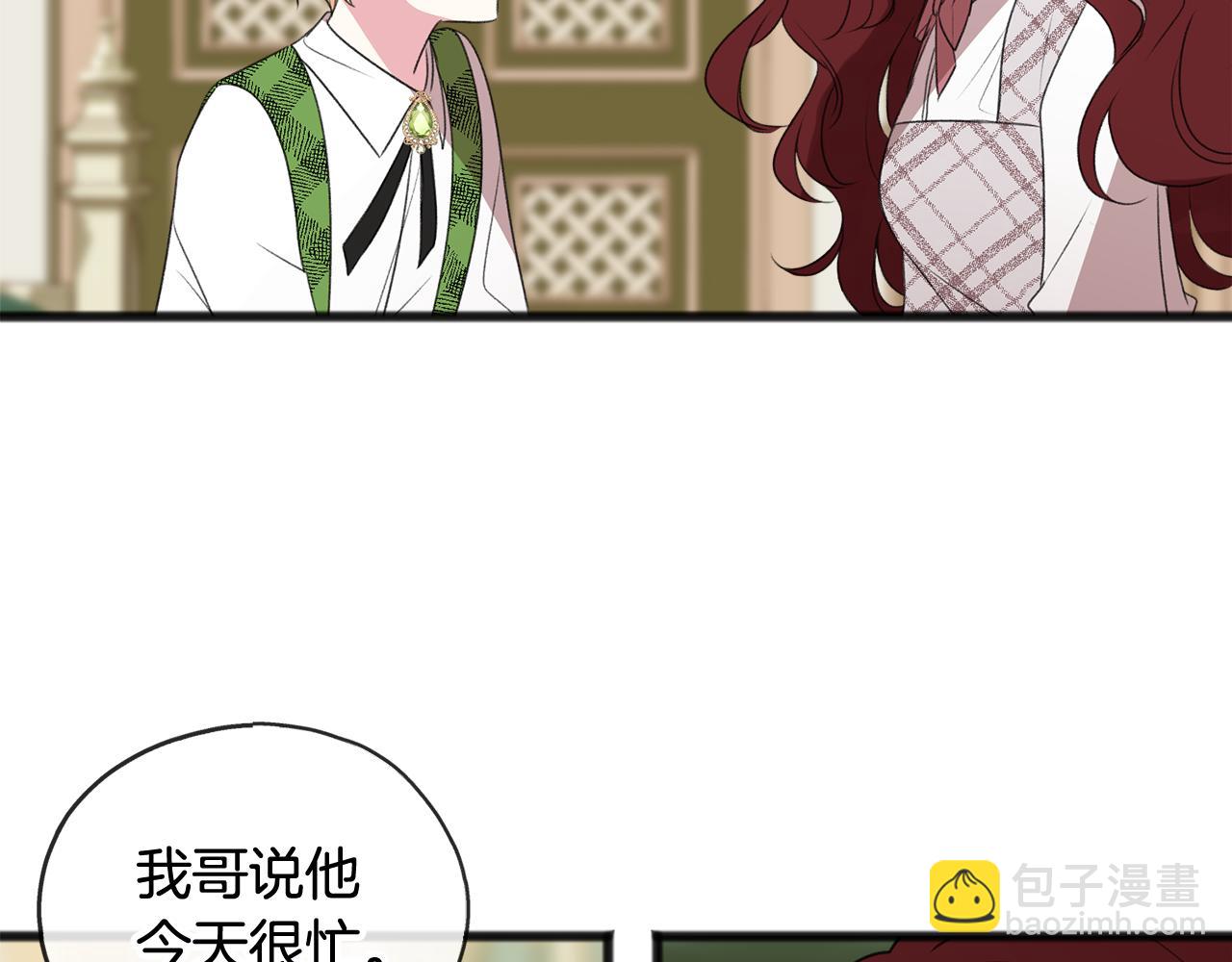 第16话 带亨利外出8
