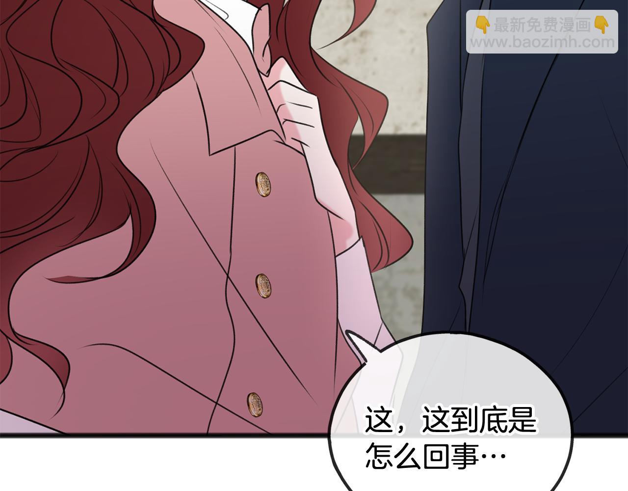 第17话 跟踪雷蒙德127