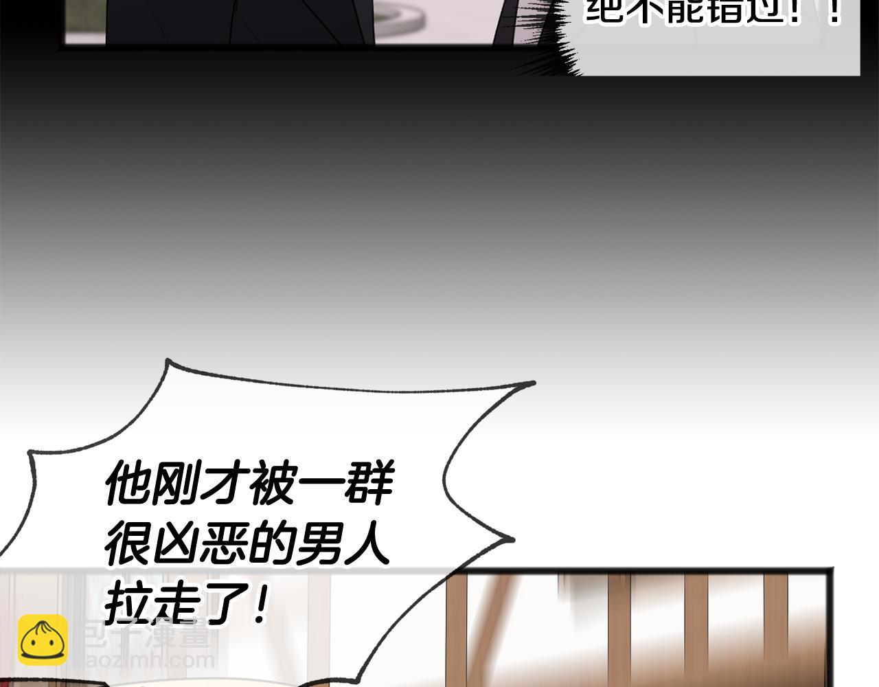 第17话 跟踪雷蒙德45