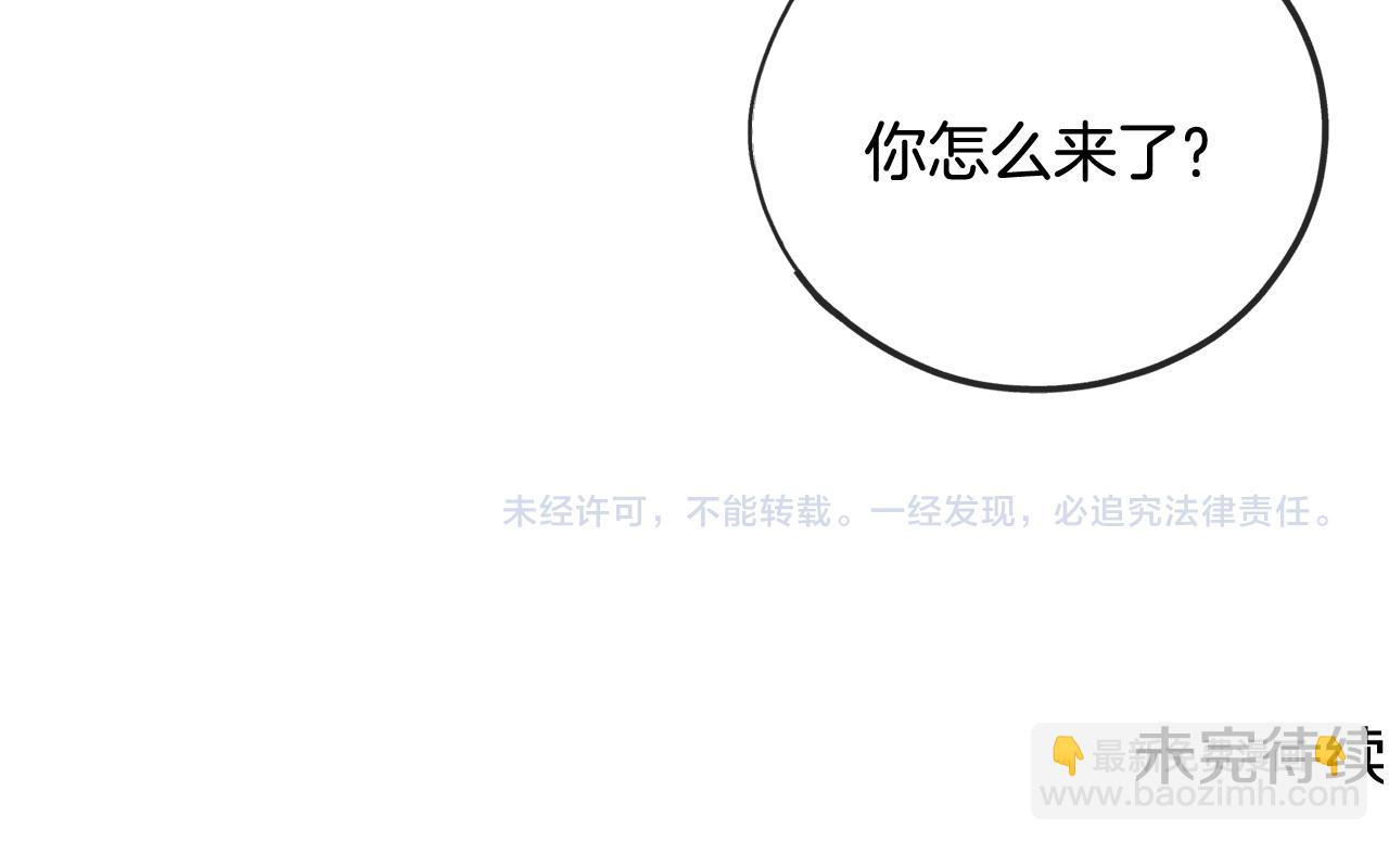 第18话 补上约会139