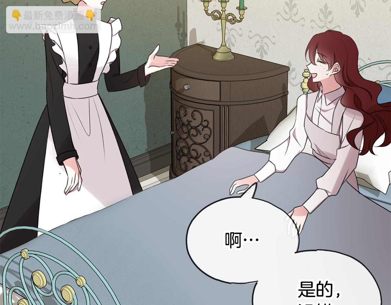 第20话 秘诀130