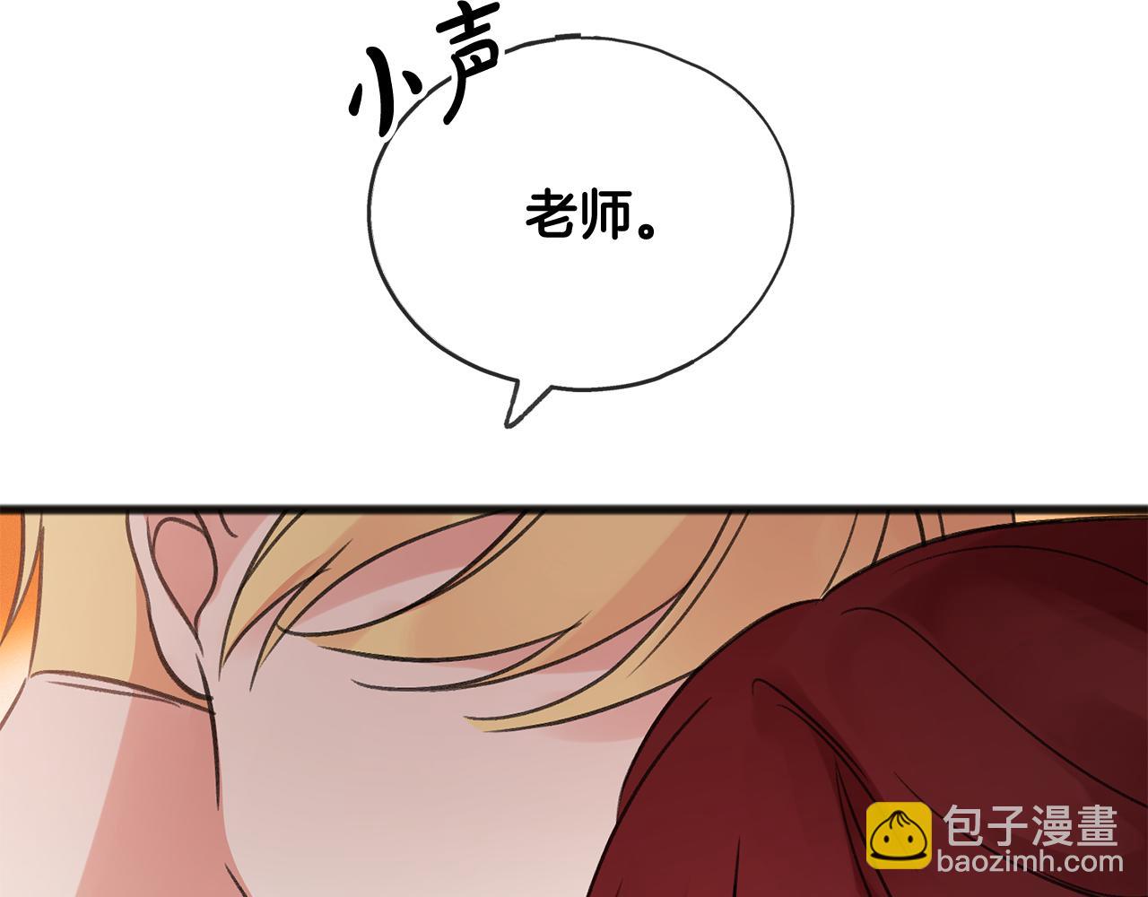 第20话 秘诀45
