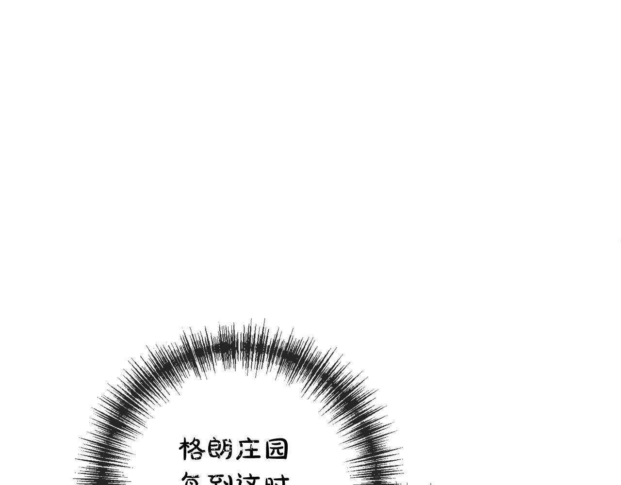 第22话 平安夜传统0