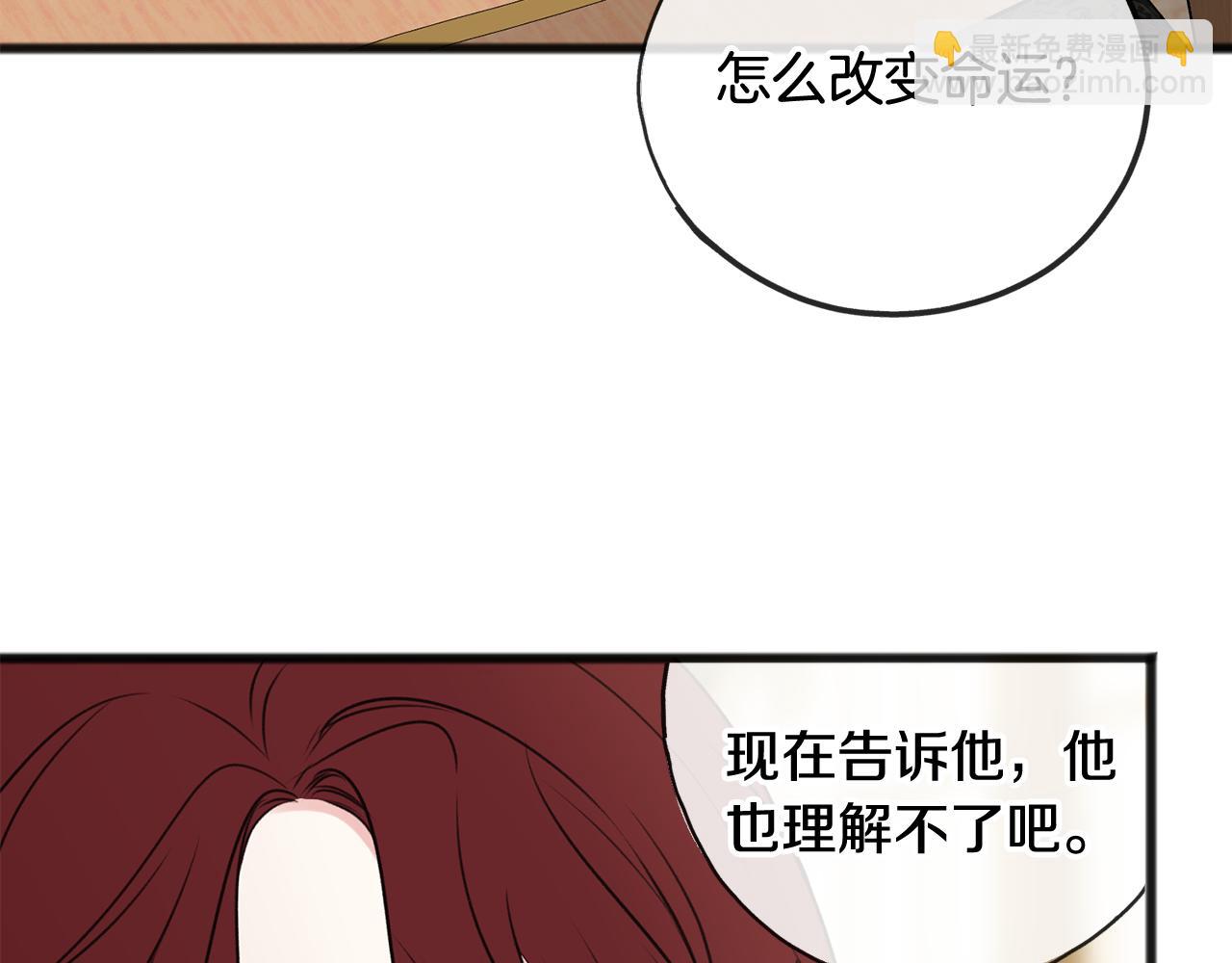 第22话 平安夜传统124