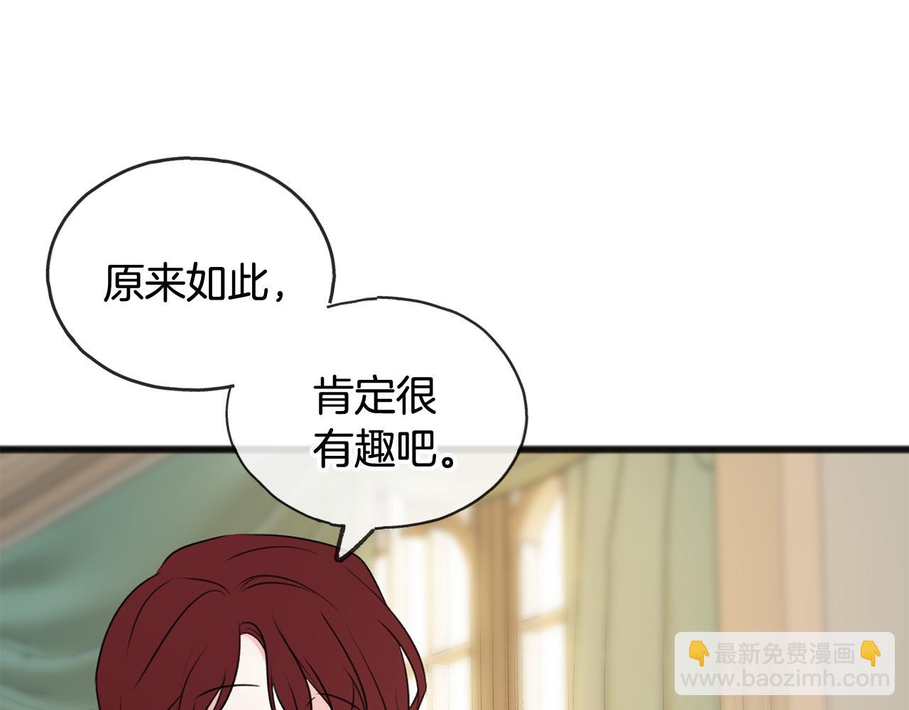 第22话 平安夜传统132