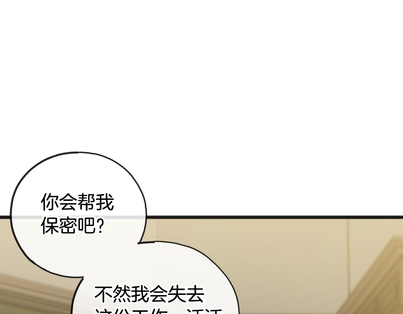 第22话 平安夜传统24
