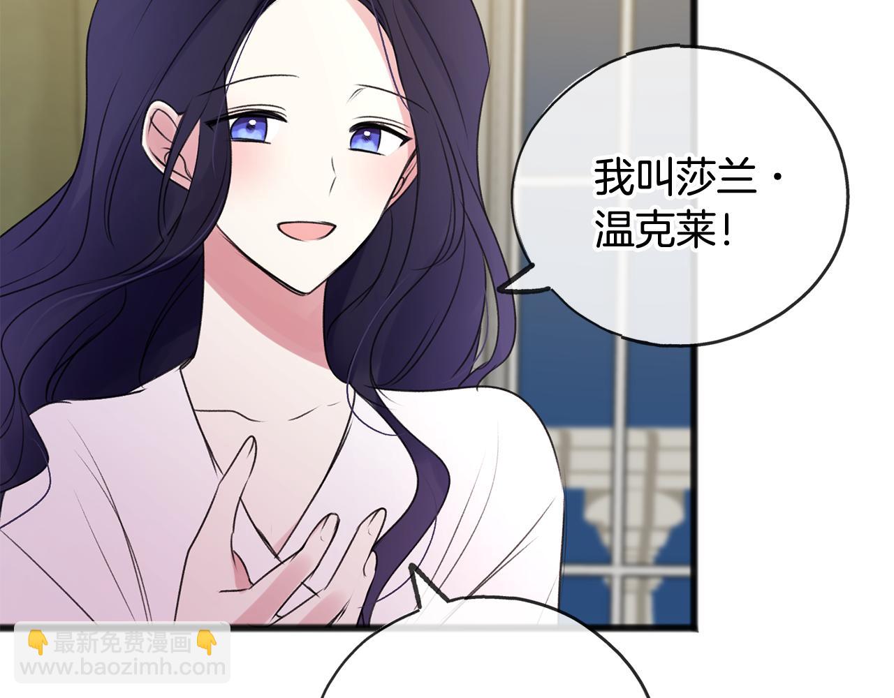 第22话 平安夜传统27