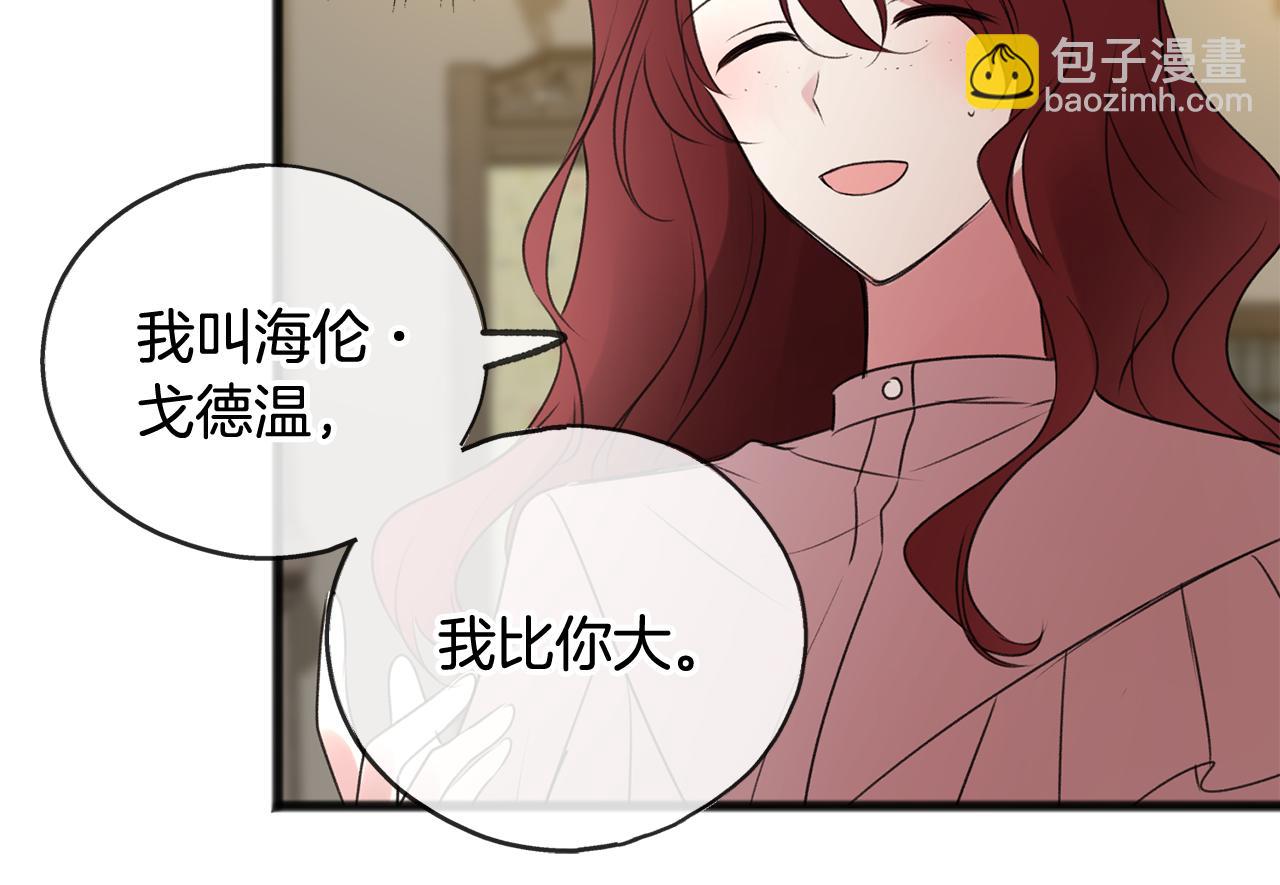 第22话 平安夜传统29