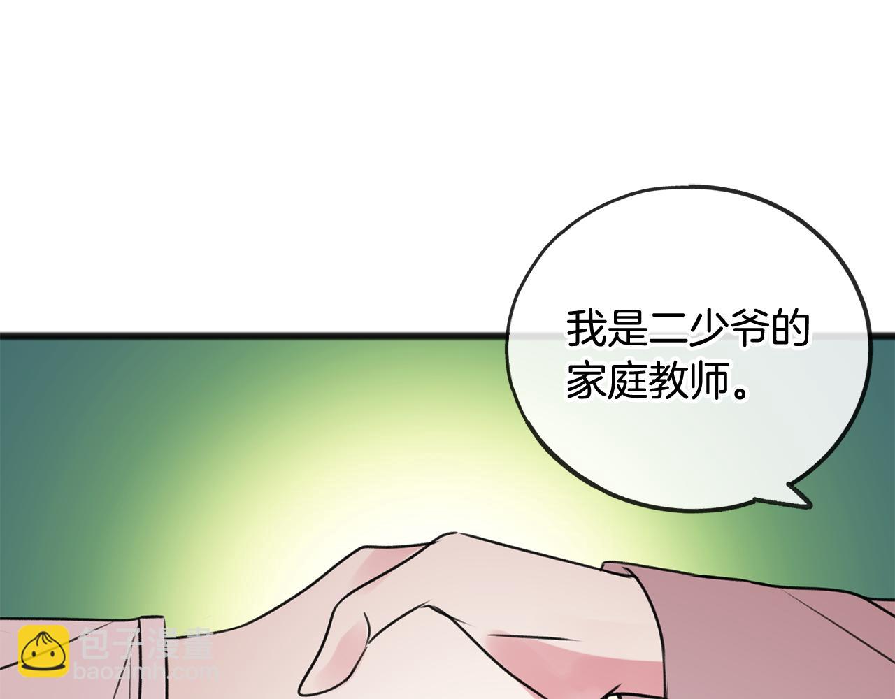 第22话 平安夜传统30