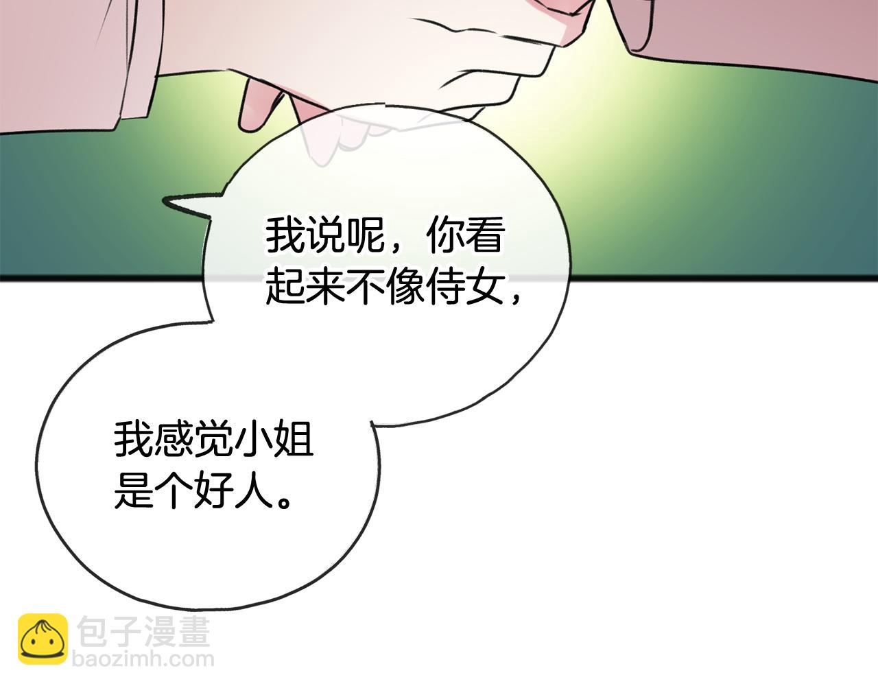 第22话 平安夜传统31