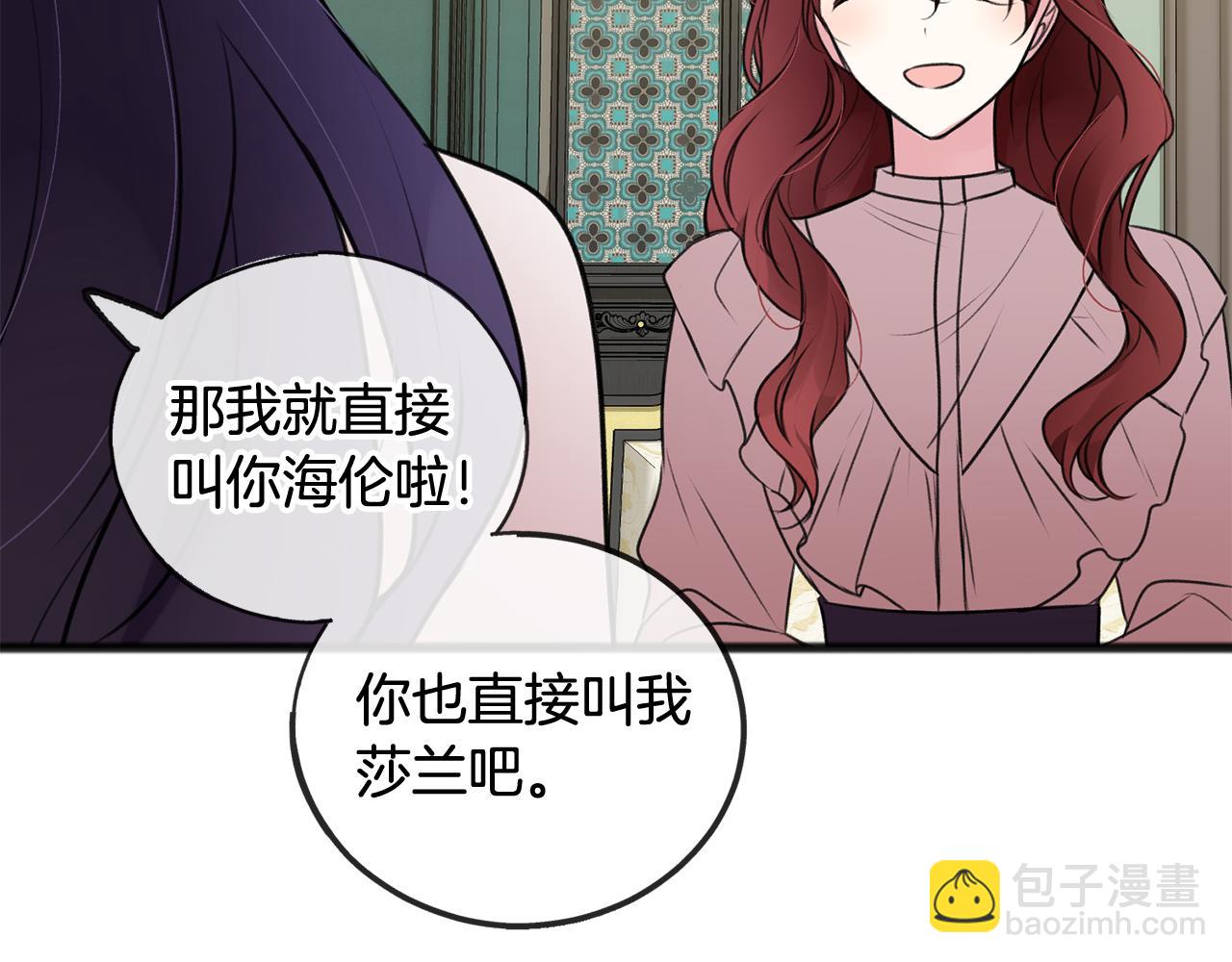 第22话 平安夜传统33