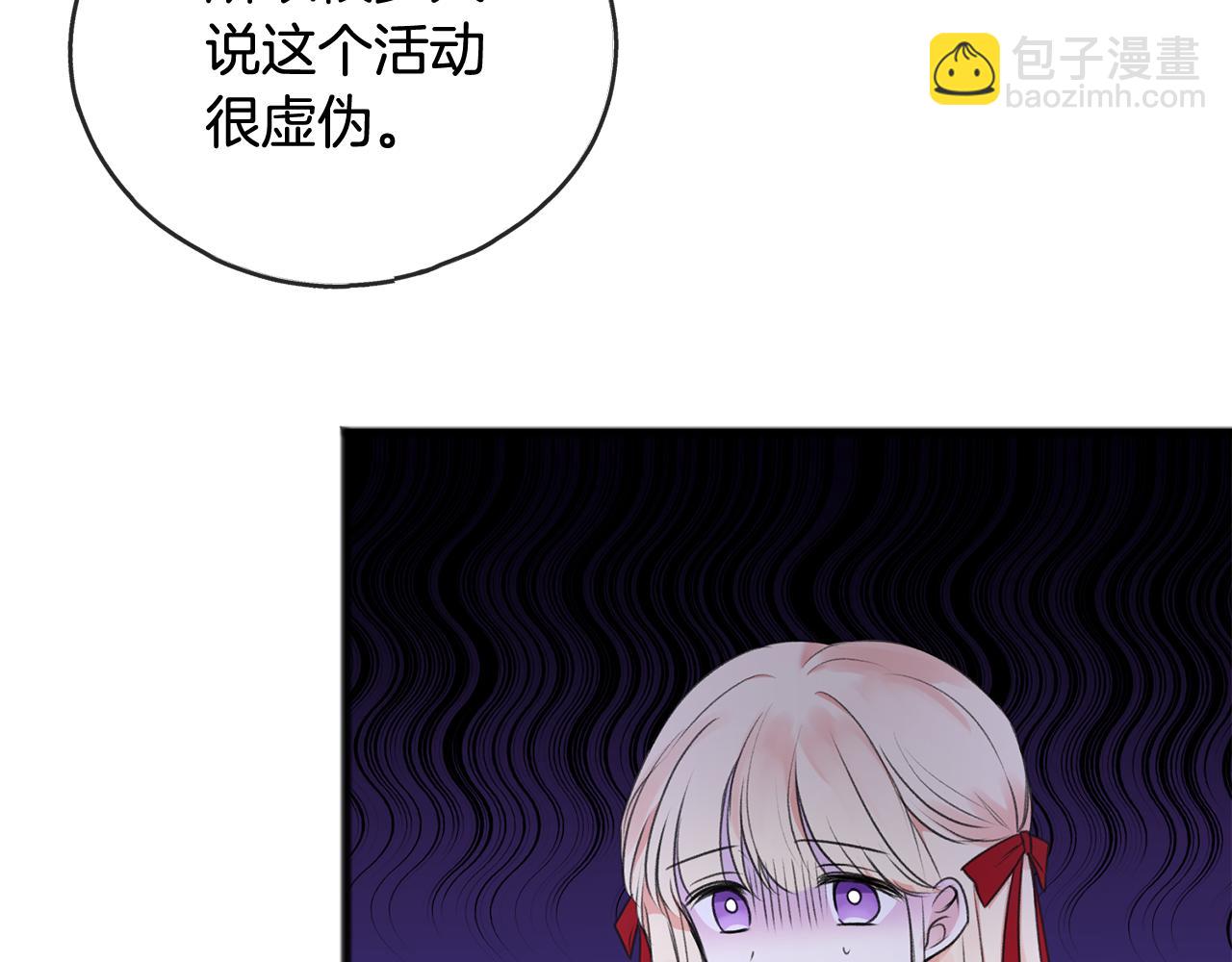 第22话 平安夜传统69