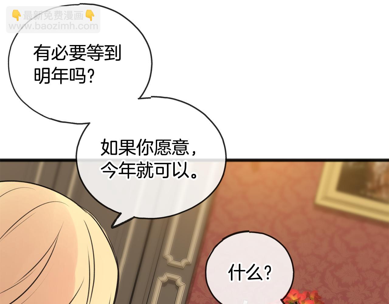 第22话 平安夜传统75