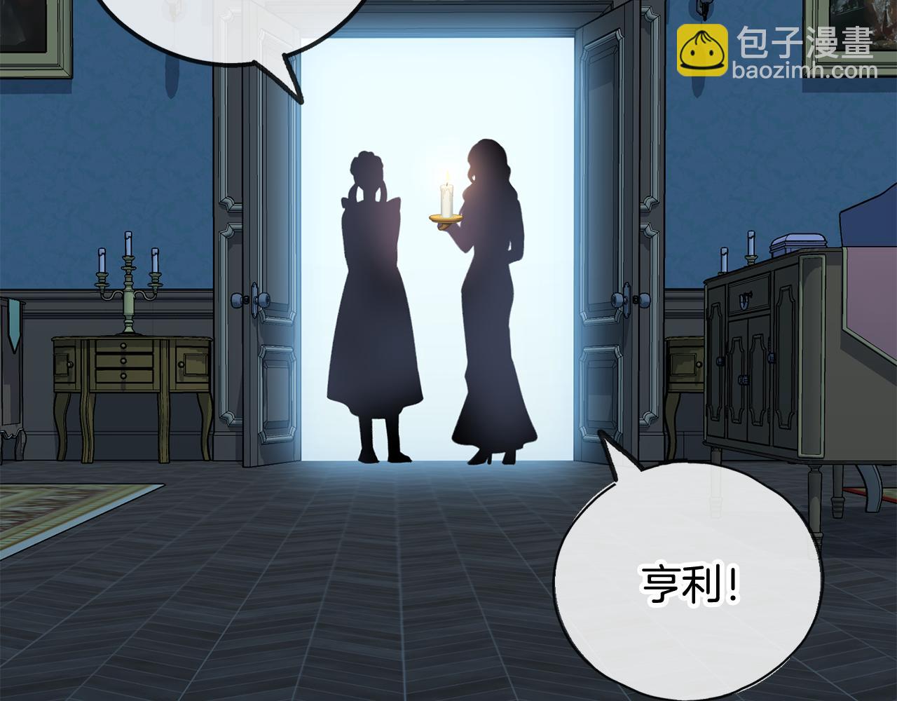 第26话 新馆29