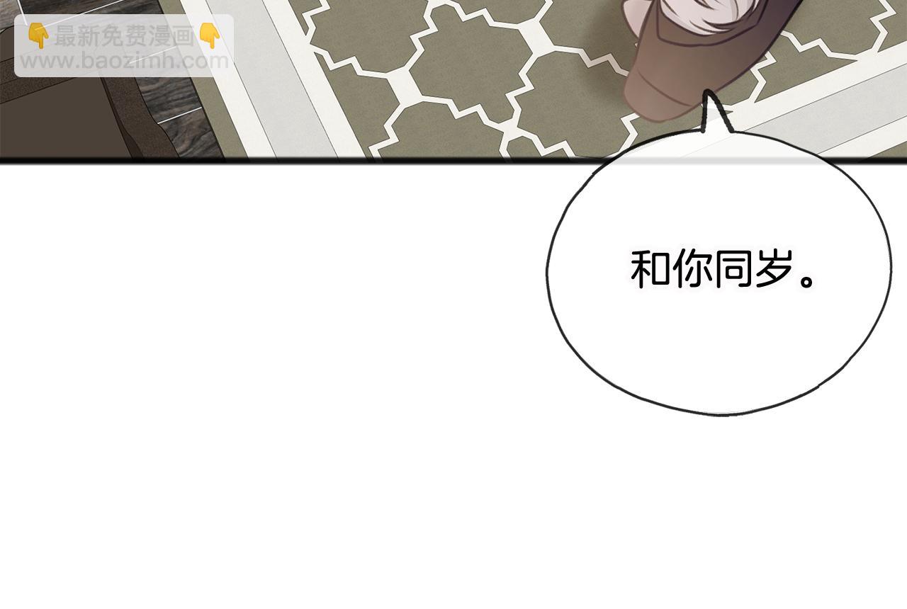 第33话 骑马121